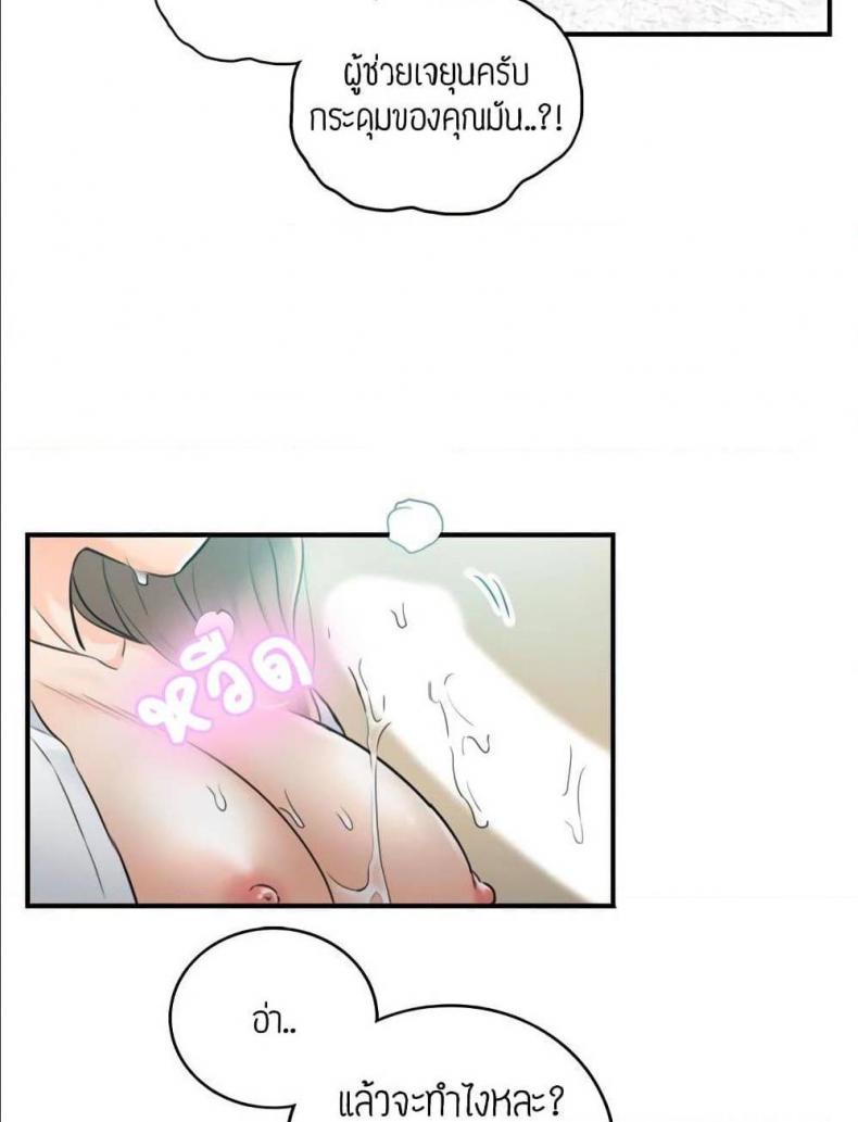 page-77