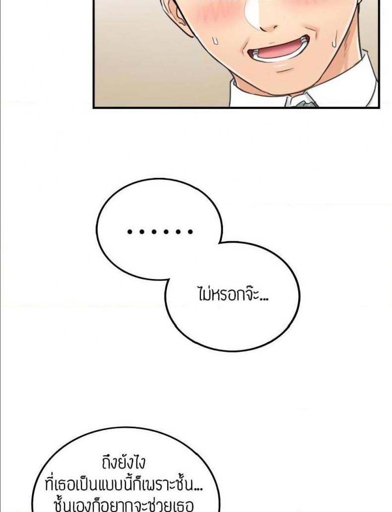 page-54