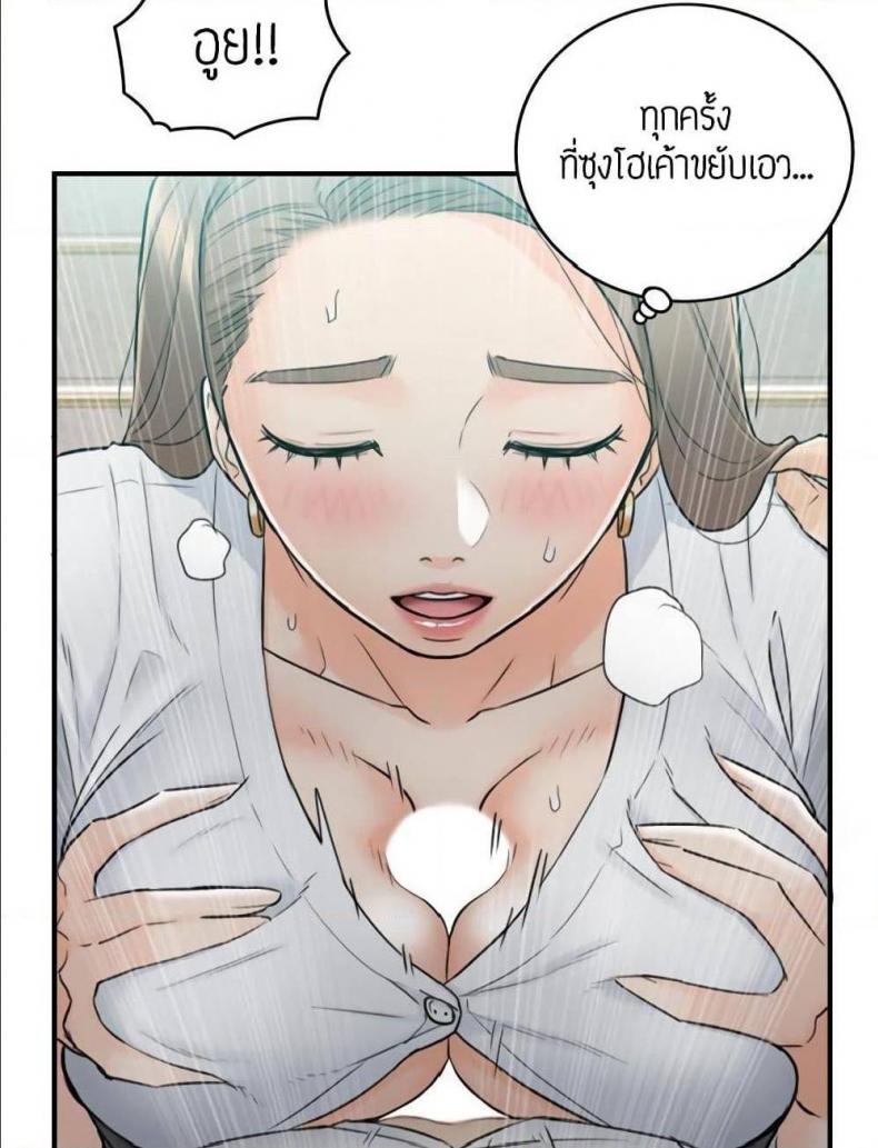page-67