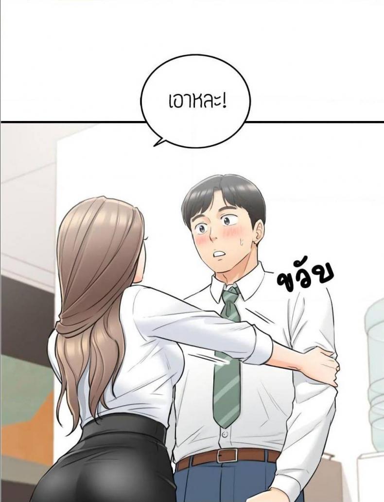 page-47
