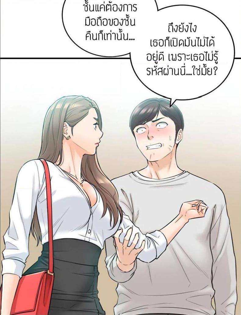 page-12