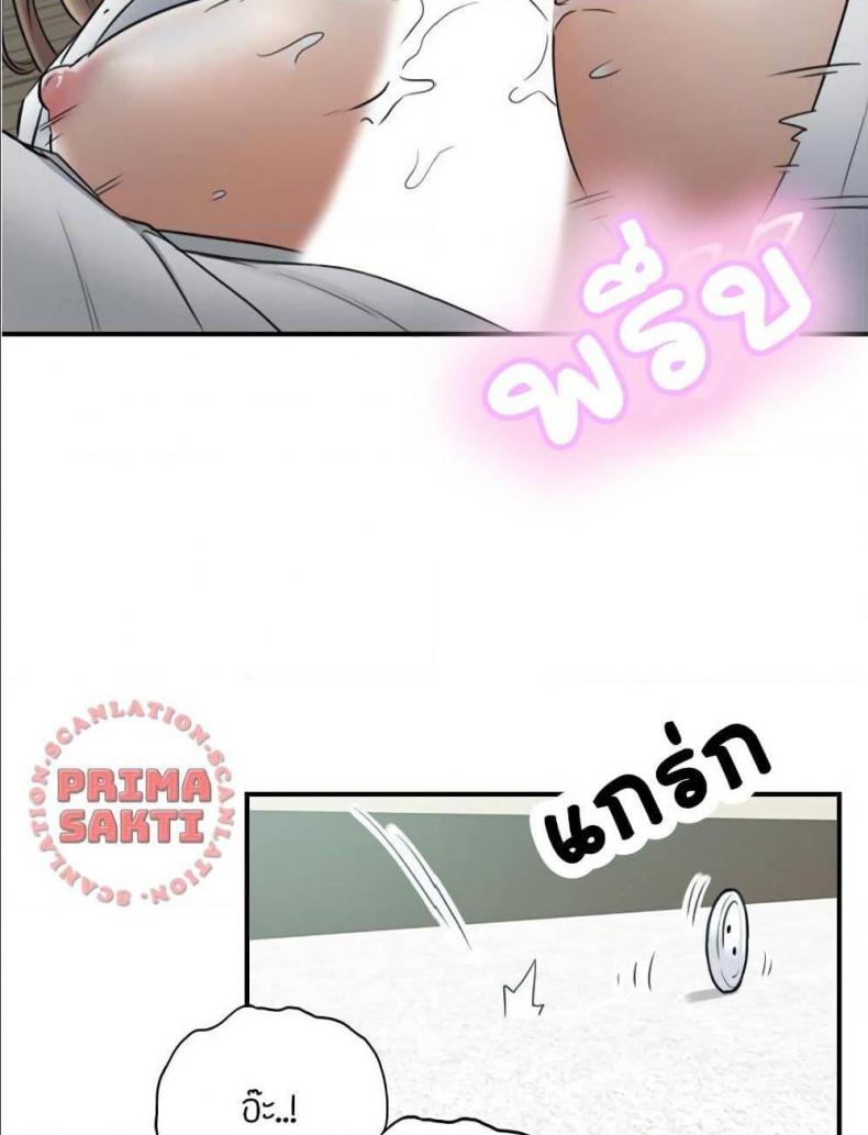 page-76