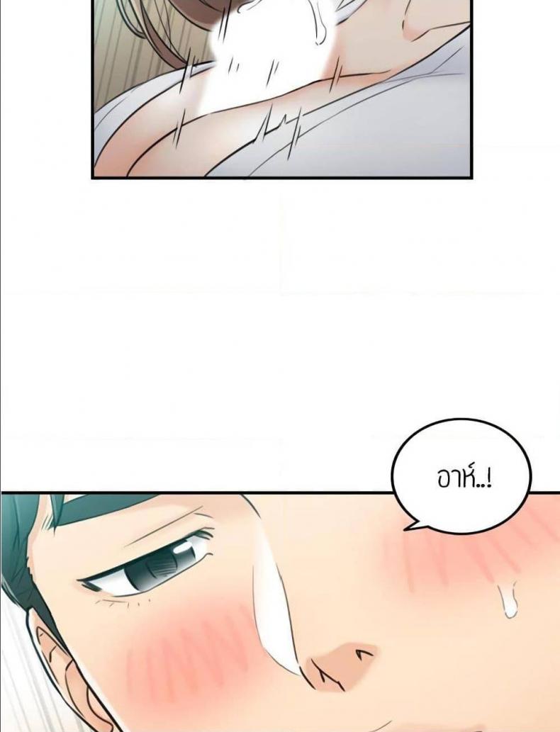 page-69