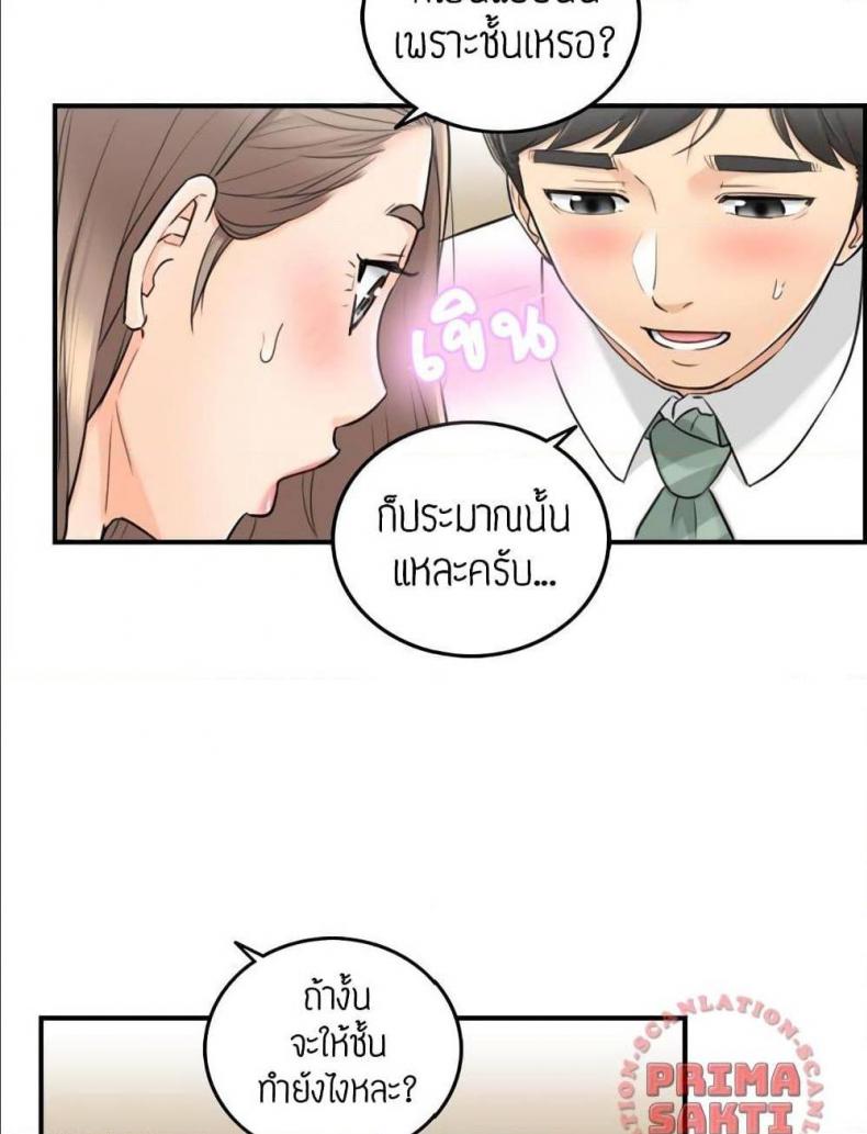 page-52