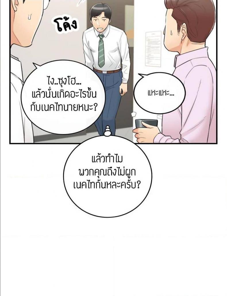 page-37