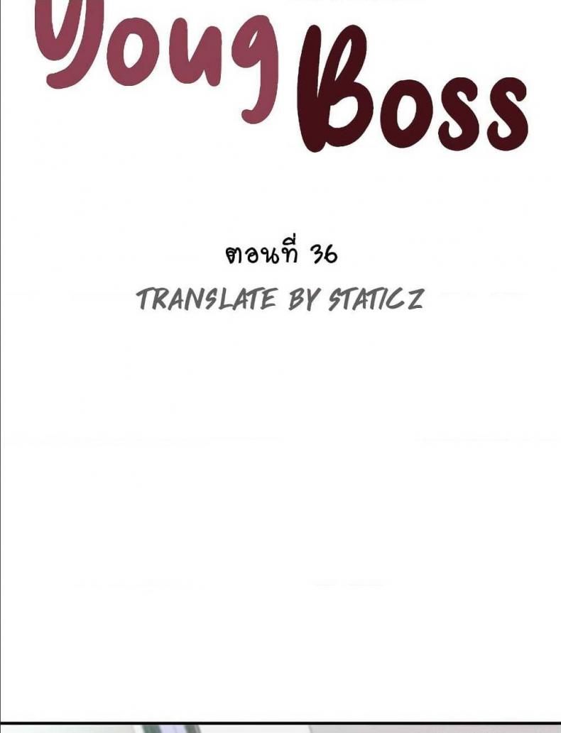 page-6