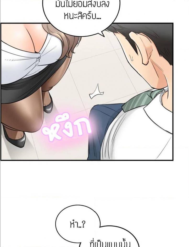 page-51