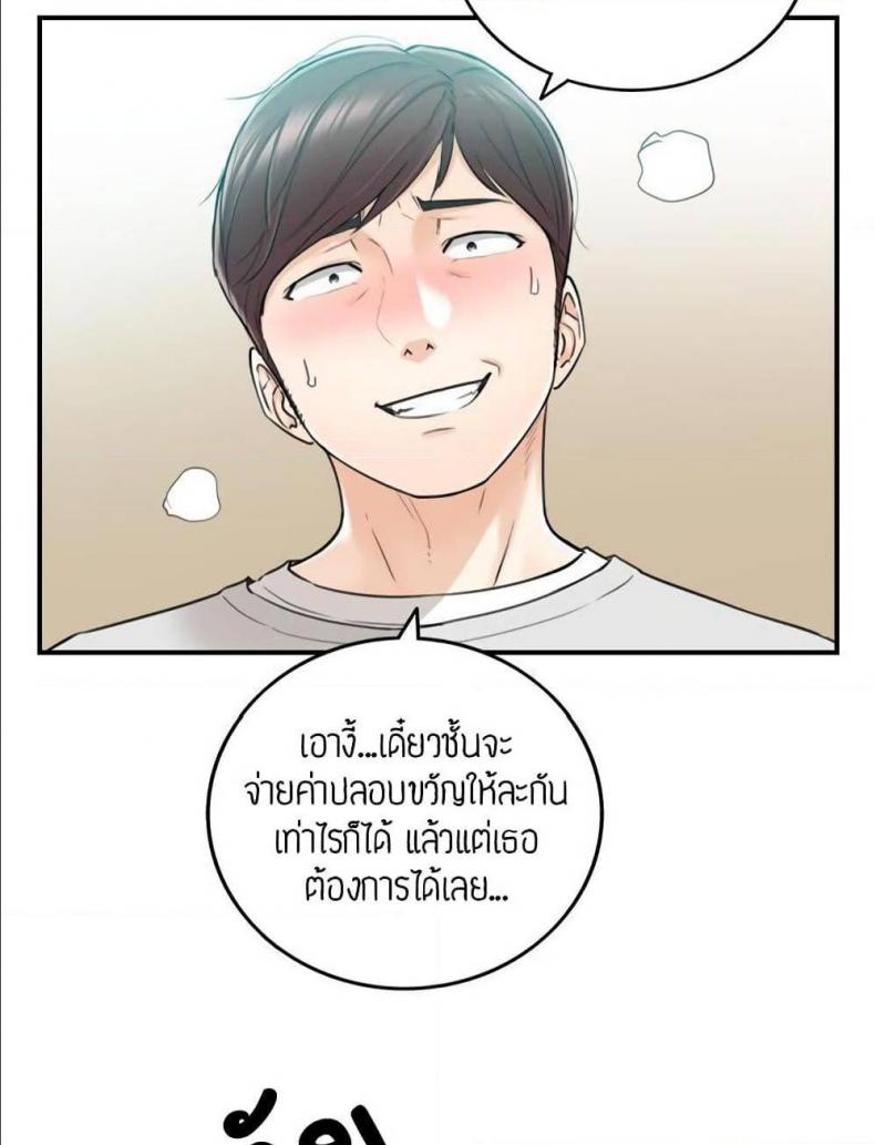 page-20
