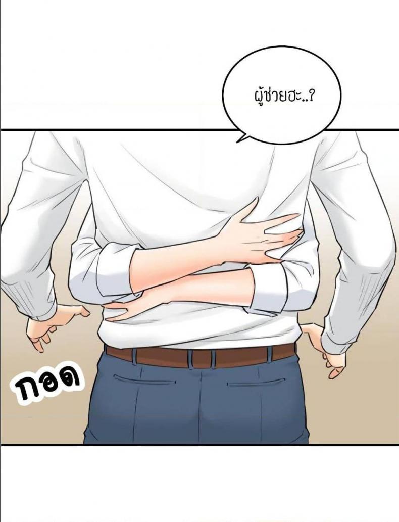 page-45