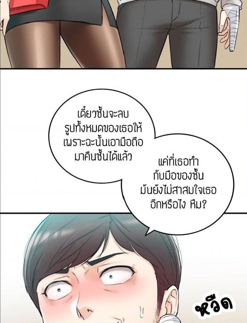 page-13