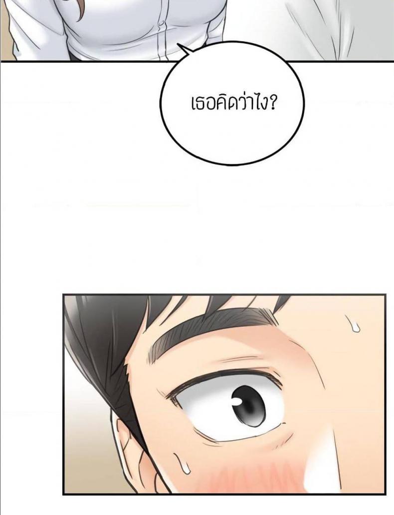 page-56