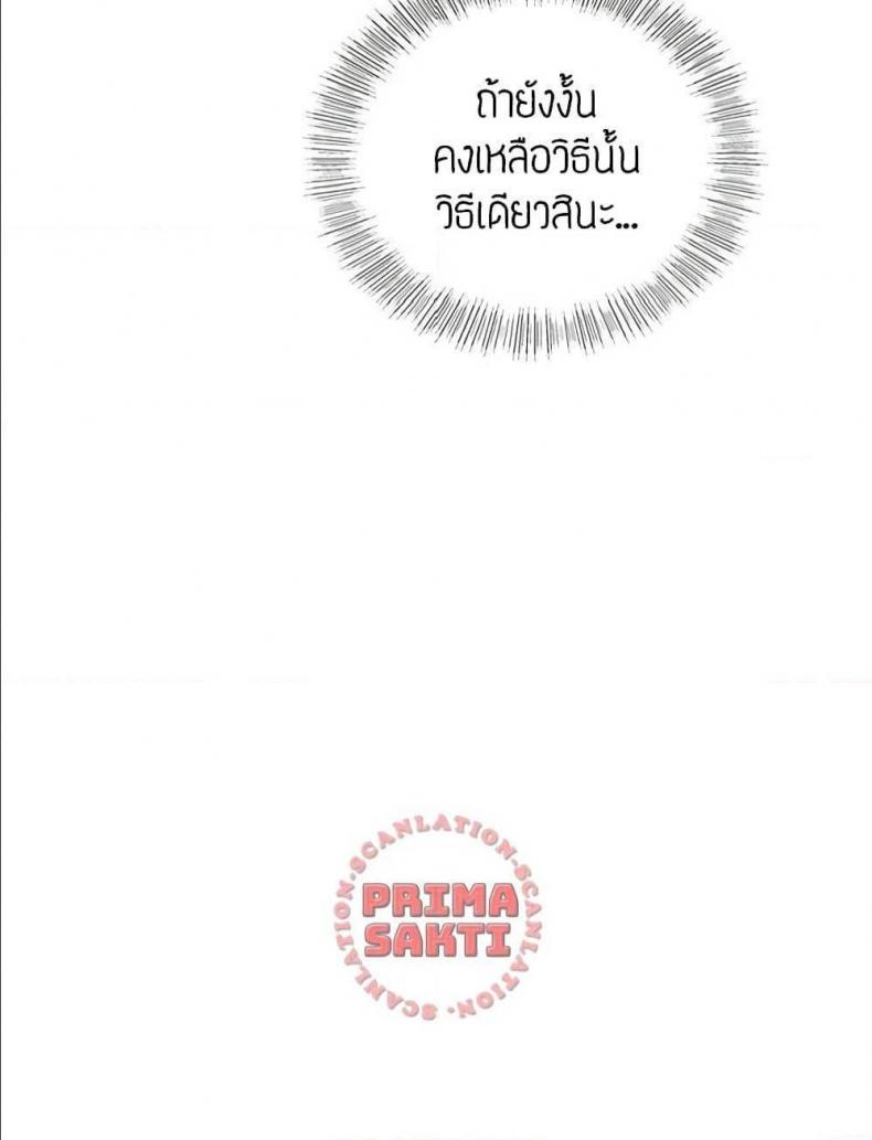 page-30