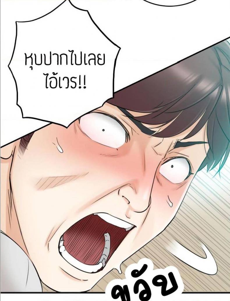 page-25