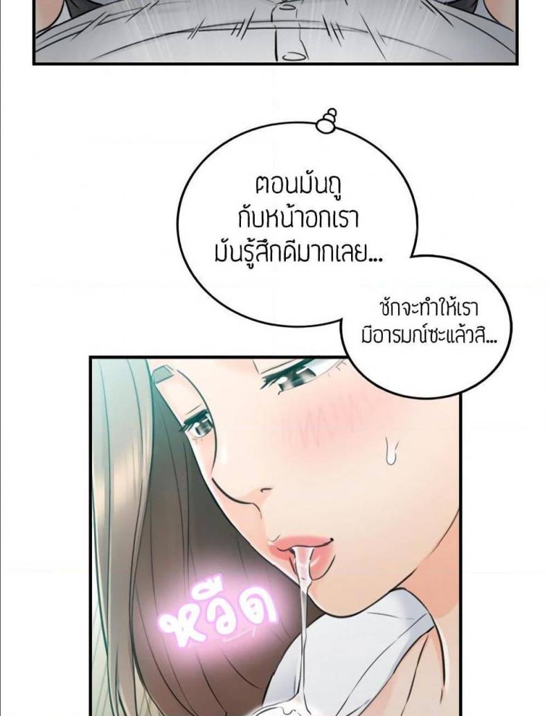 page-68