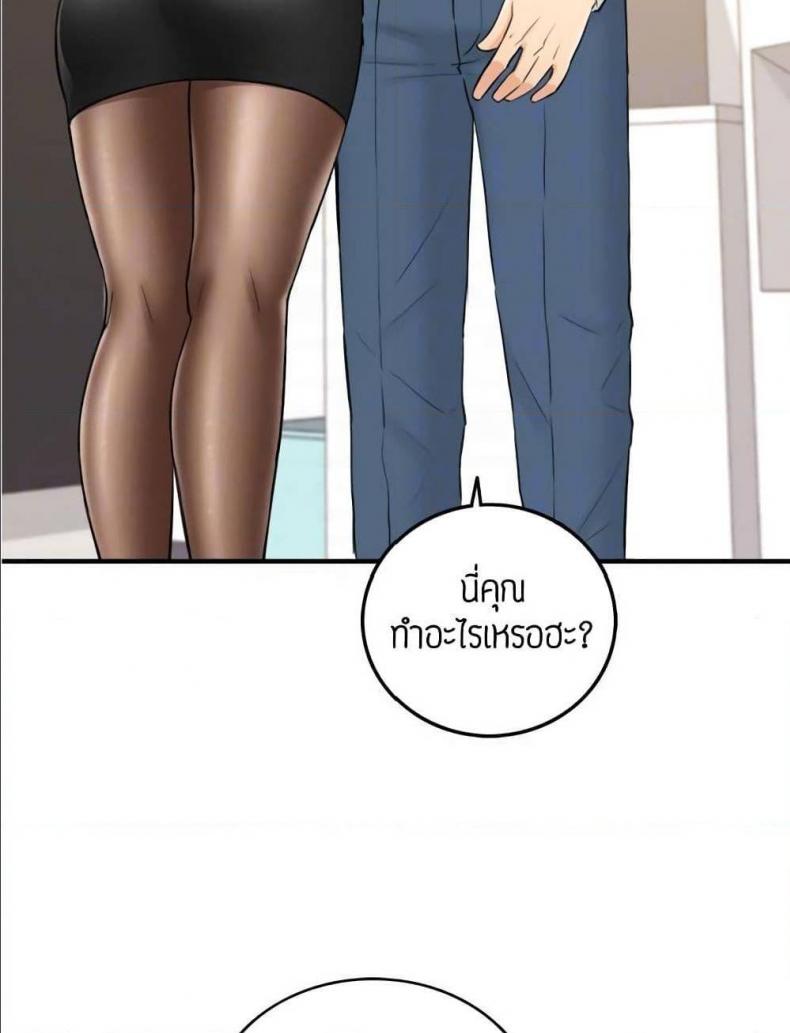 page-48