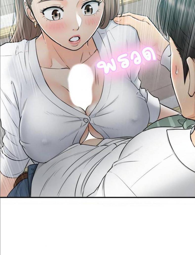 page-64