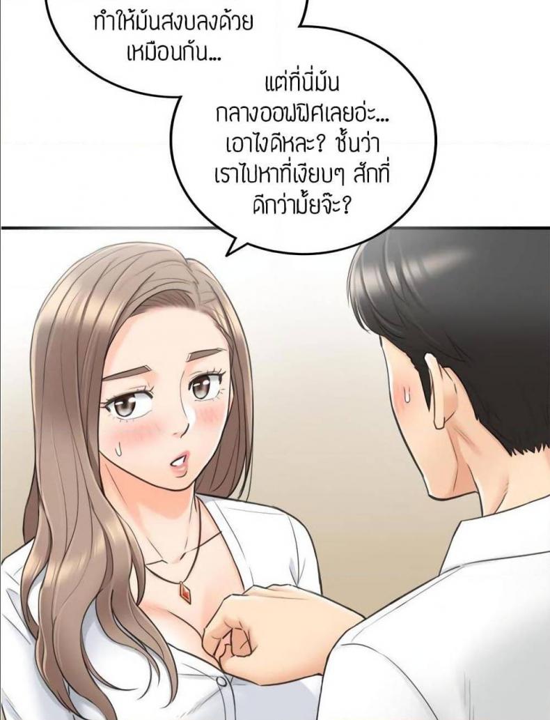 page-55