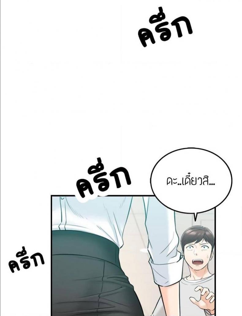 page-22