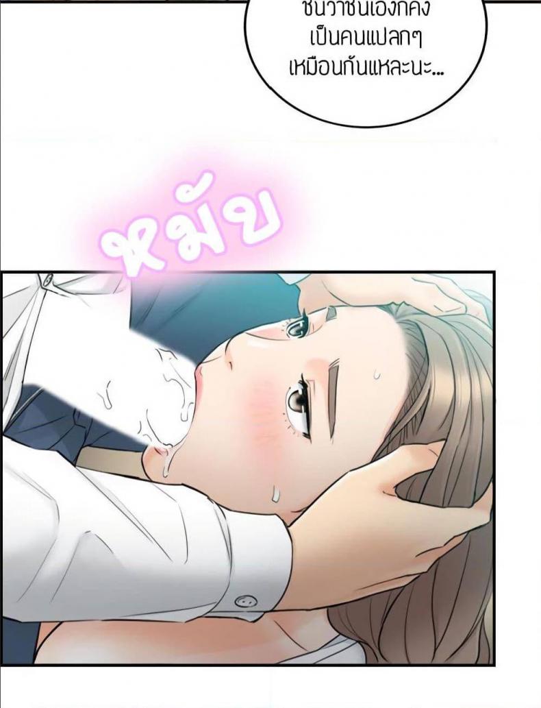 page-81