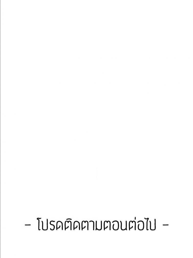 page-84