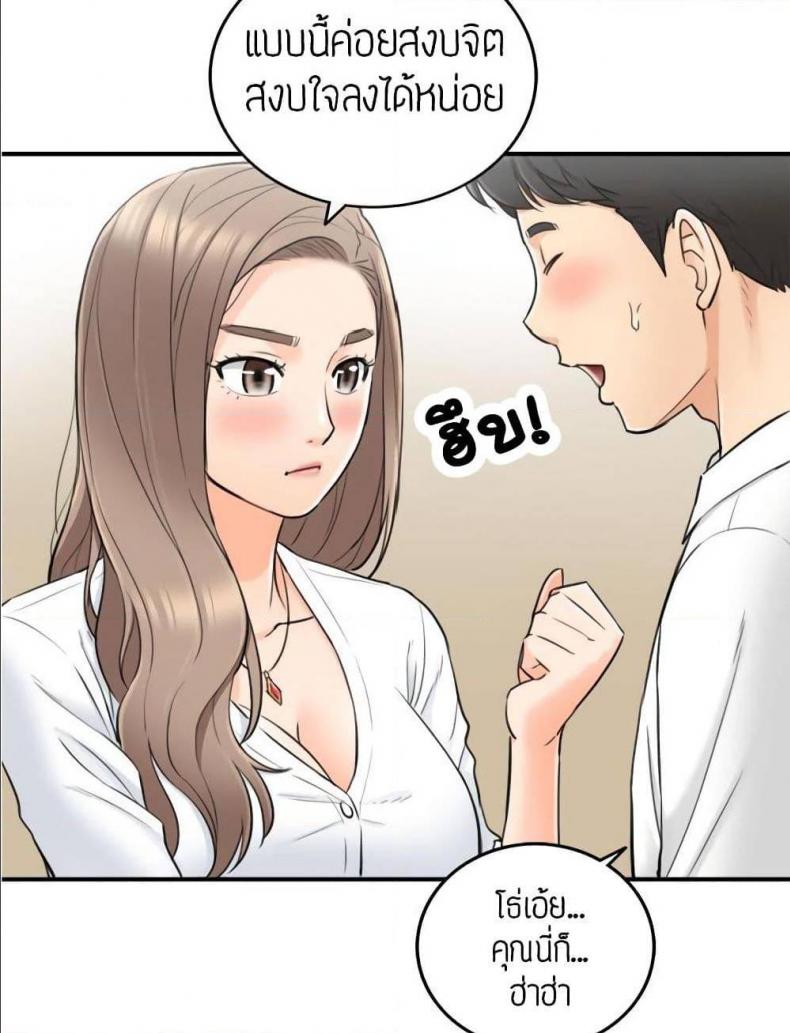 page-49