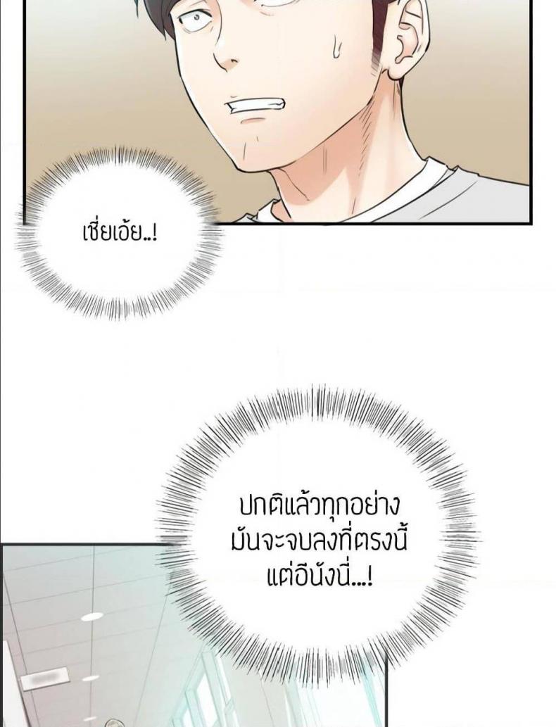 page-28