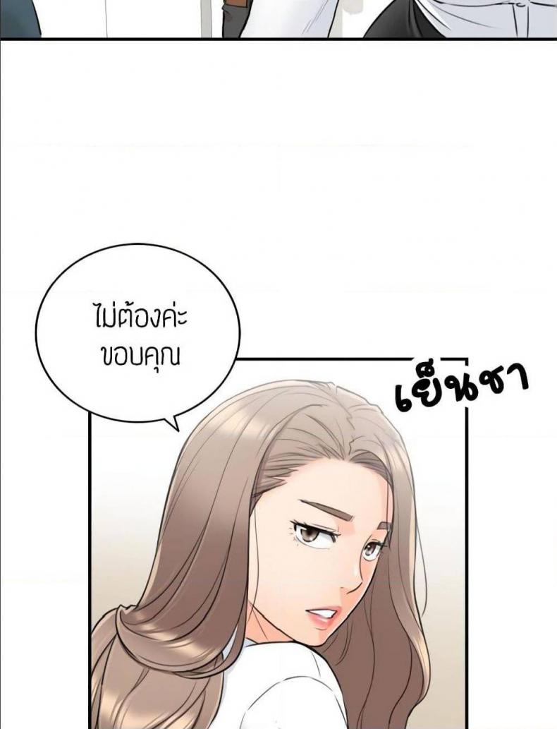 page-34