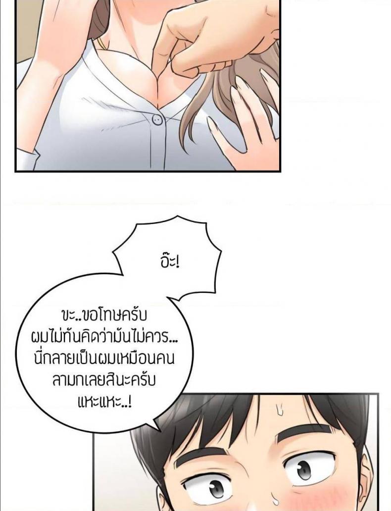 page-53