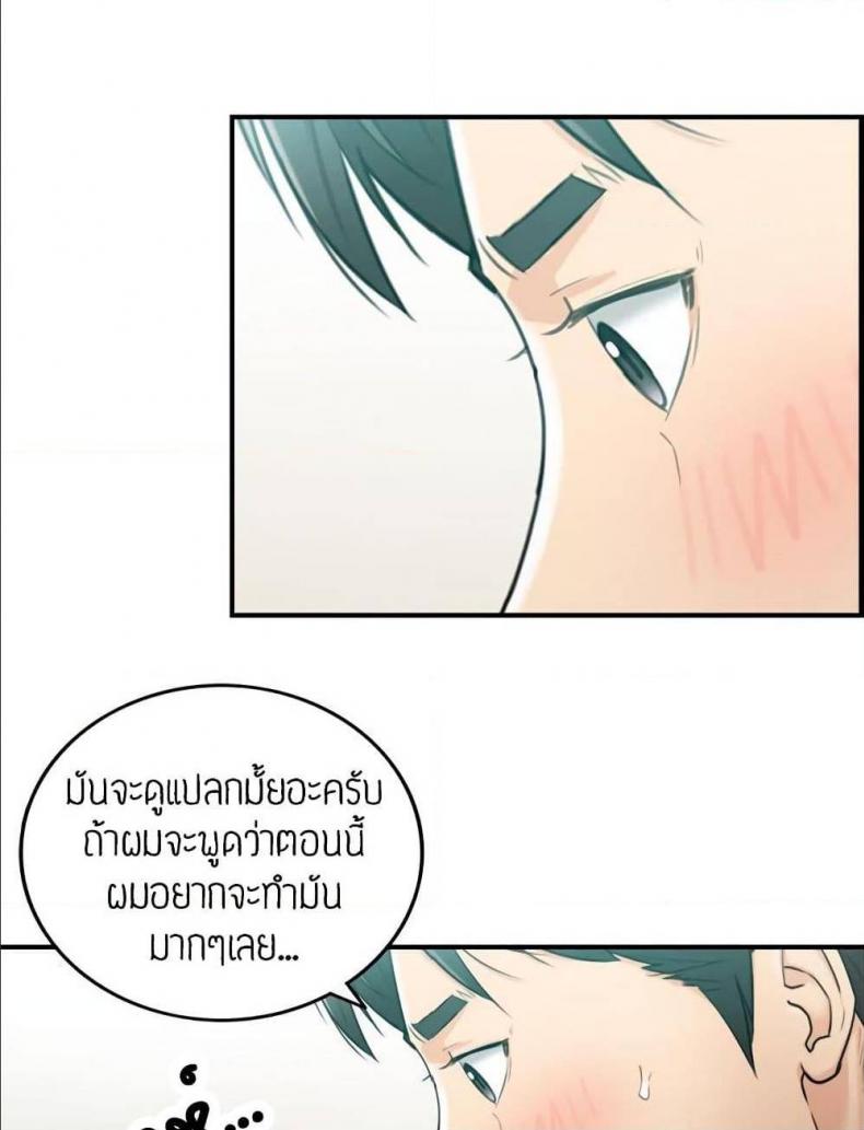 page-79