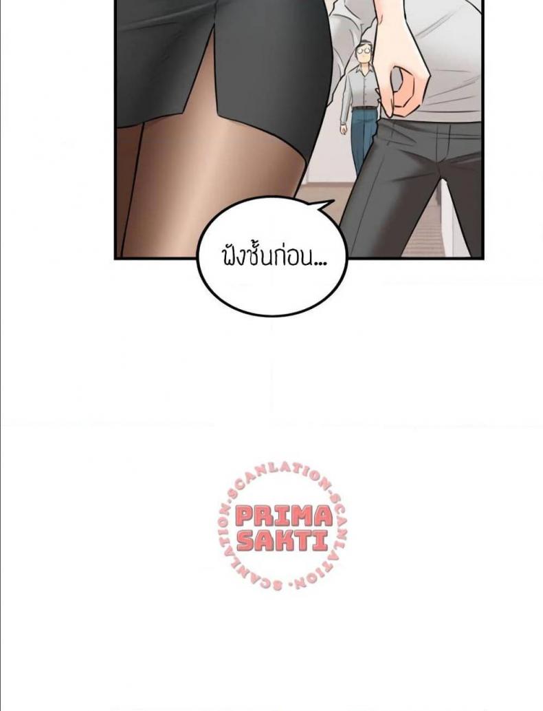 page-23