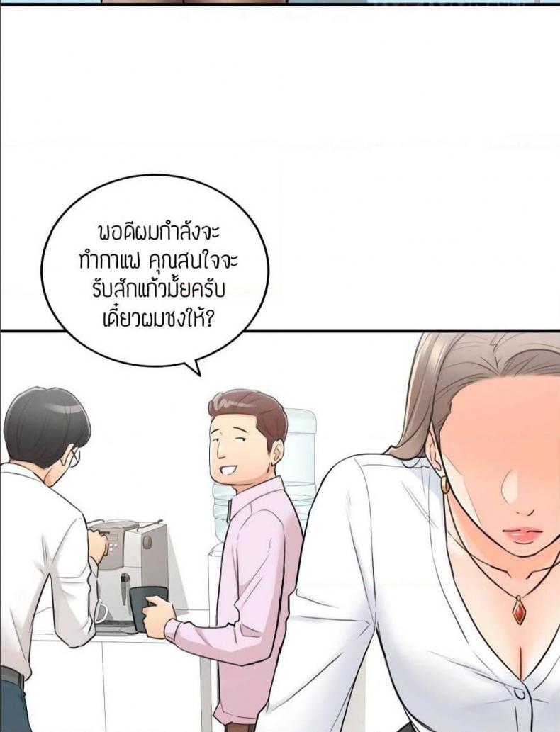 page-33