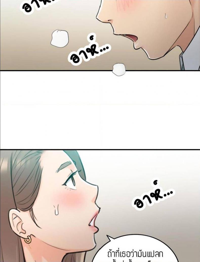 page-80