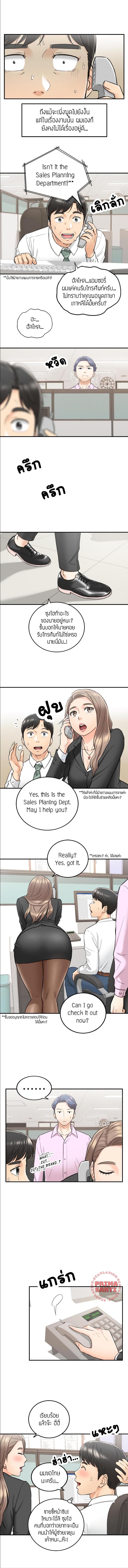 page-7