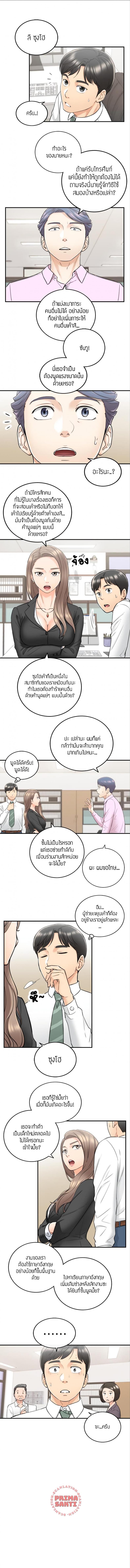 page-8