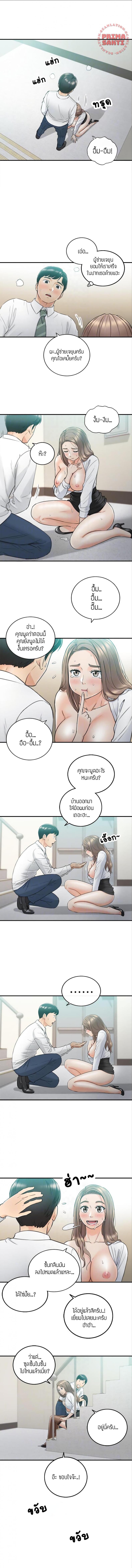 page-5