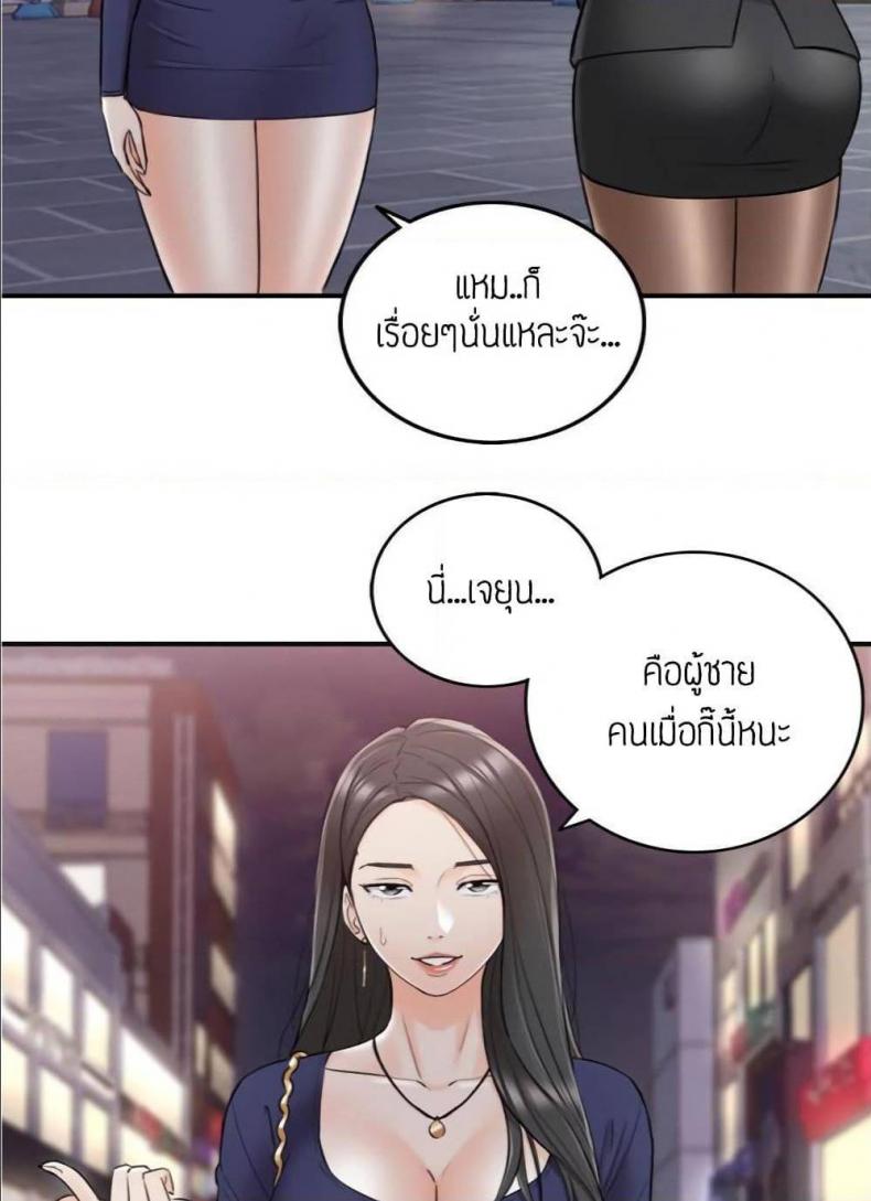 page-24