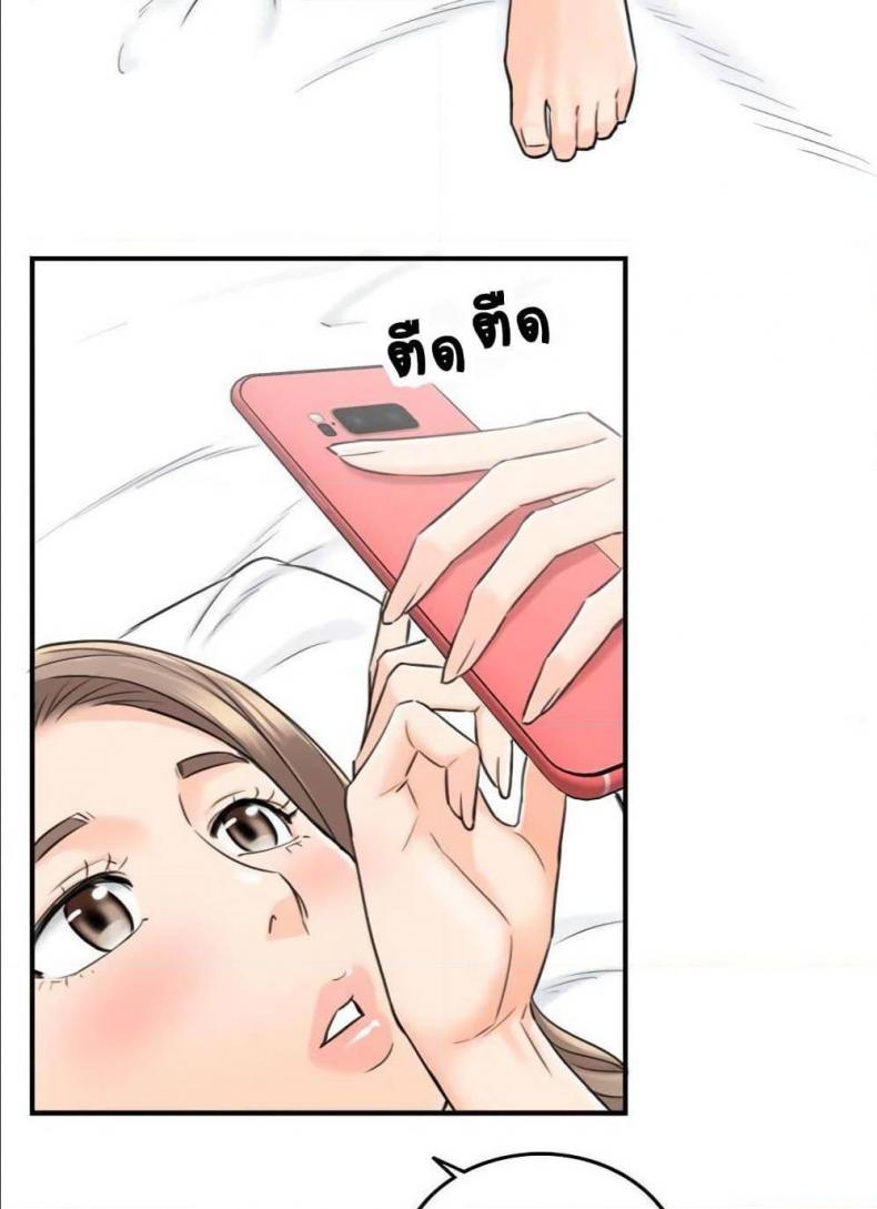page-44