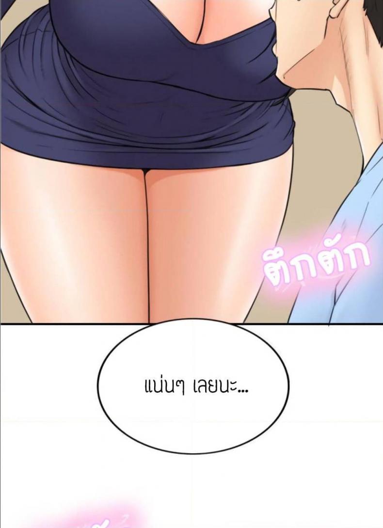 page-70