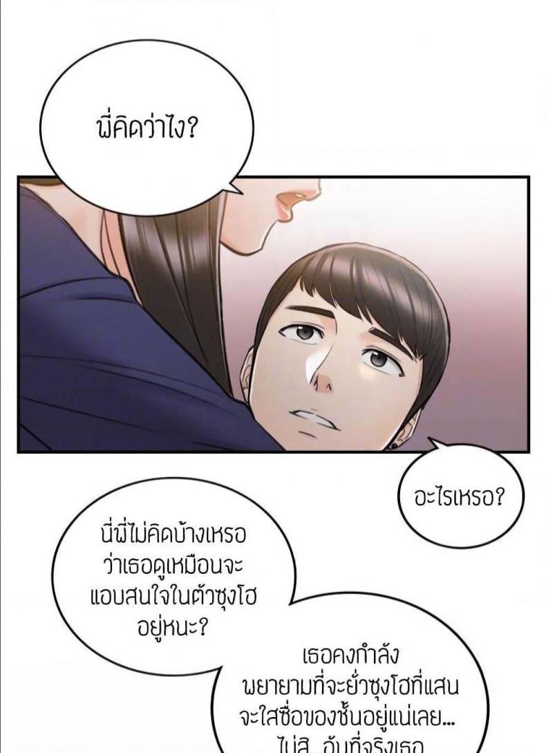 page-38