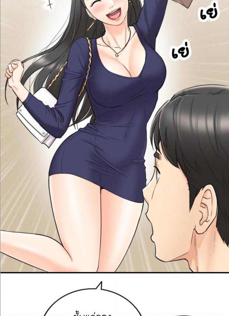 page-61