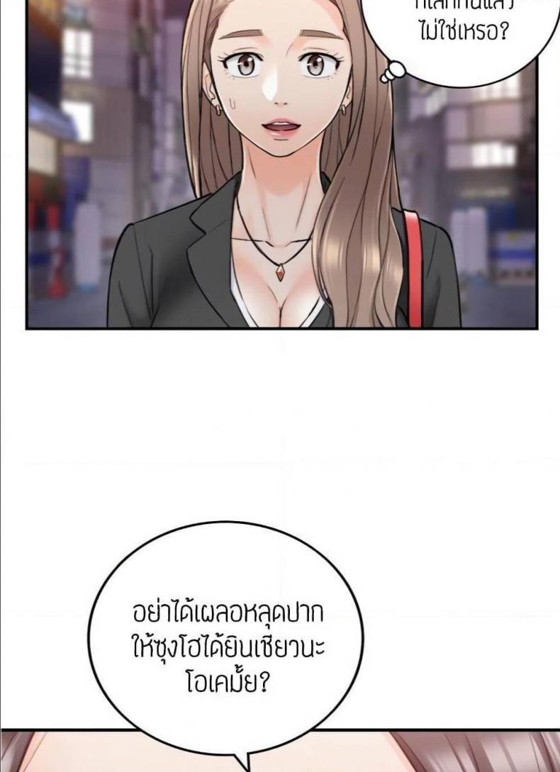 page-29