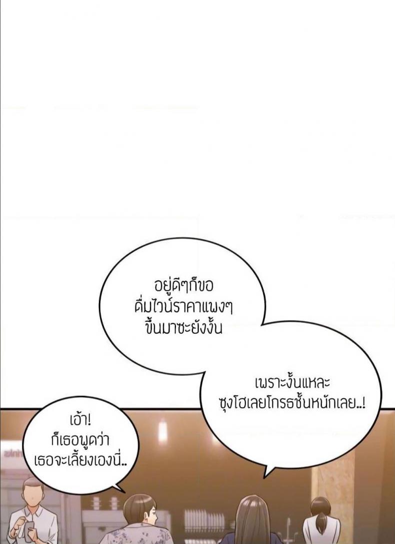 page-41