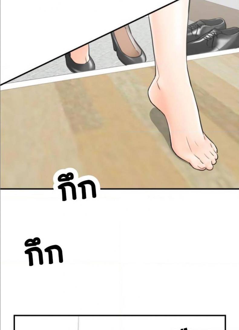 page-52