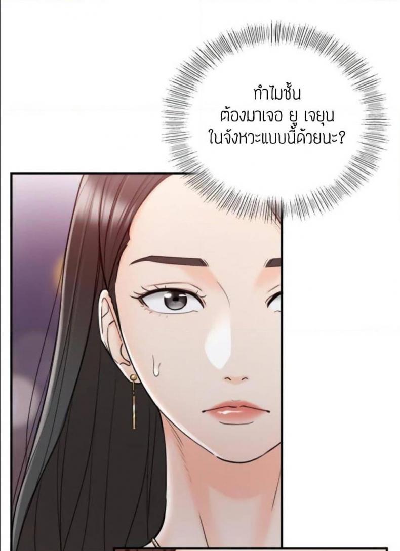 page-20