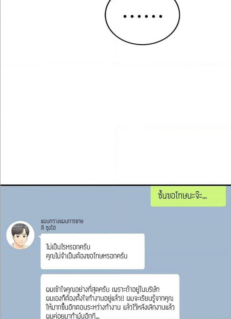 page-45