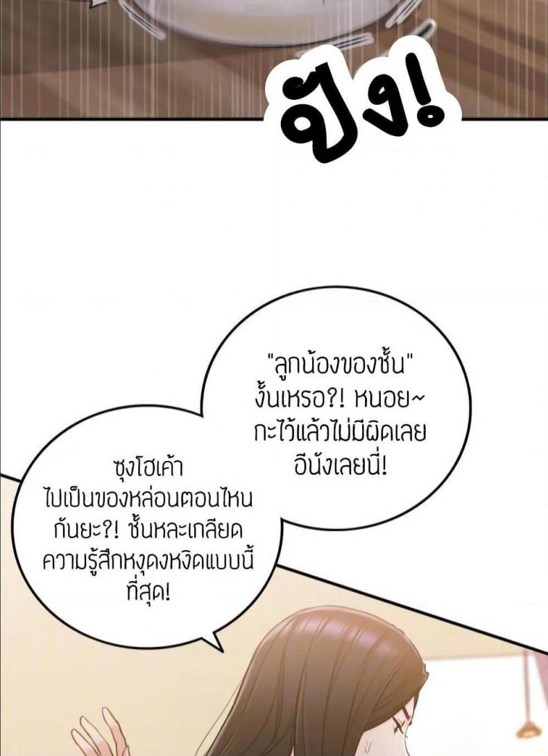 page-36