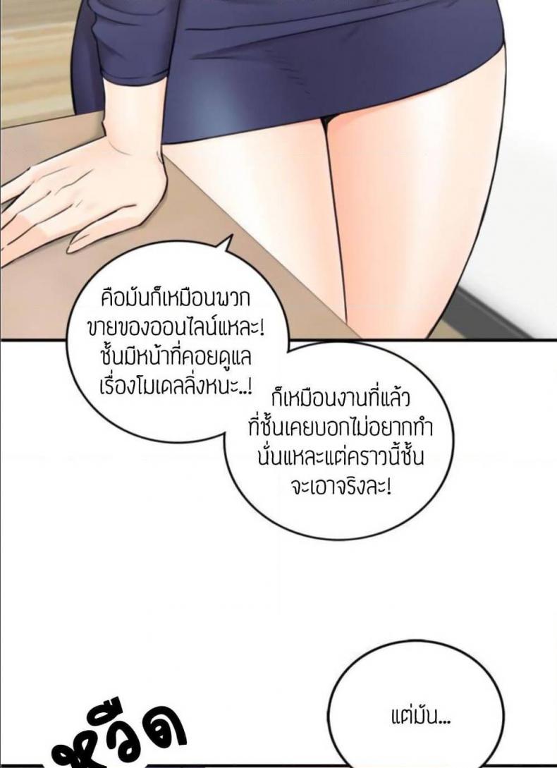 page-66