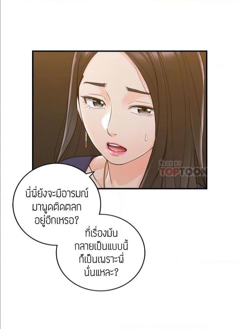 page-40
