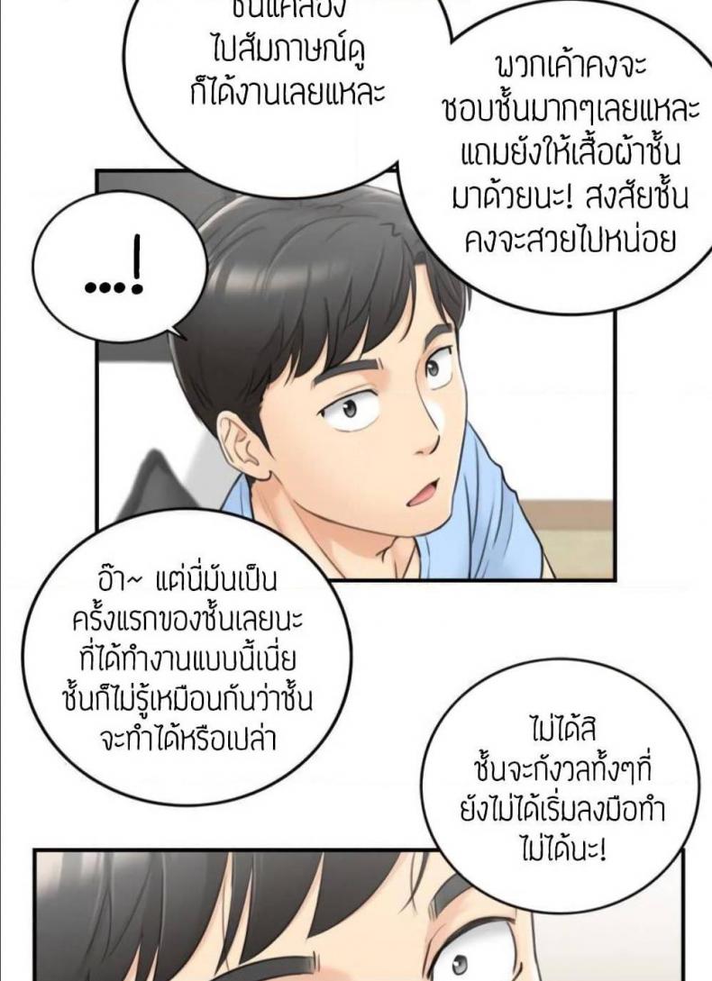 page-62