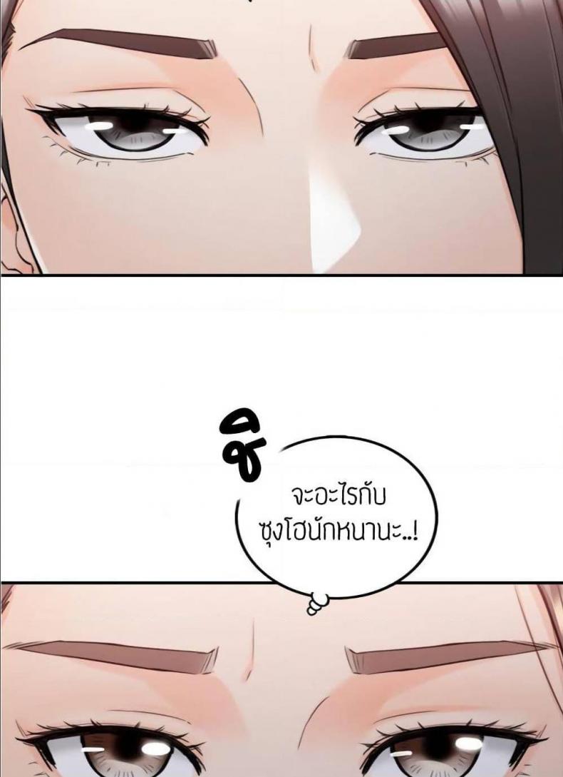 page-30